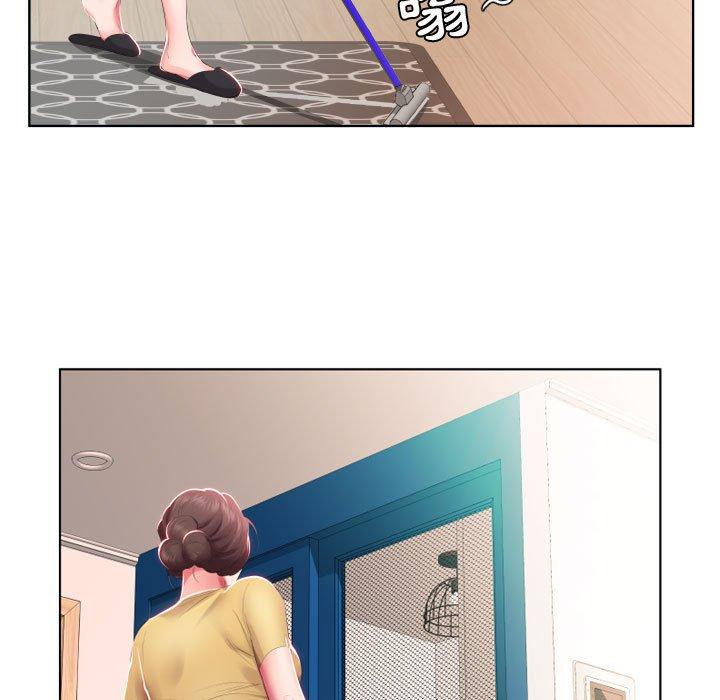 47P - 躲债夫妻档