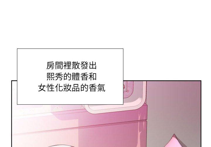 4P - 躲债夫妻档