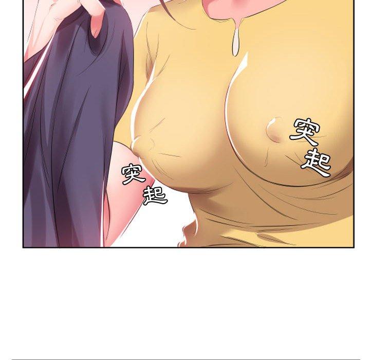 56P - 躲债夫妻档