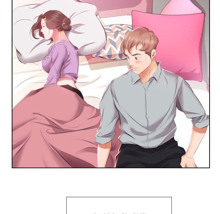 5P - 躲债夫妻档