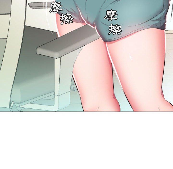 60P - 躲债夫妻档
