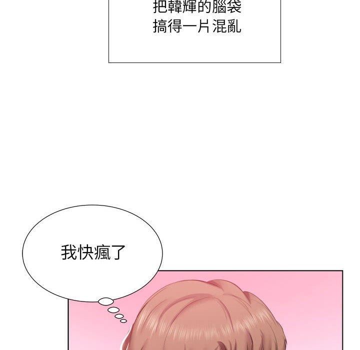 6P - 躲债夫妻档