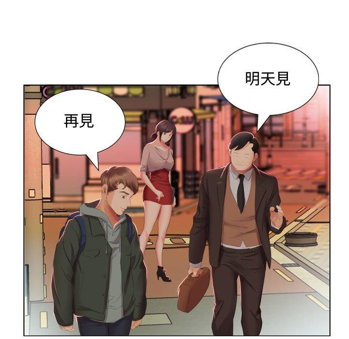 70P - 躲债夫妻档