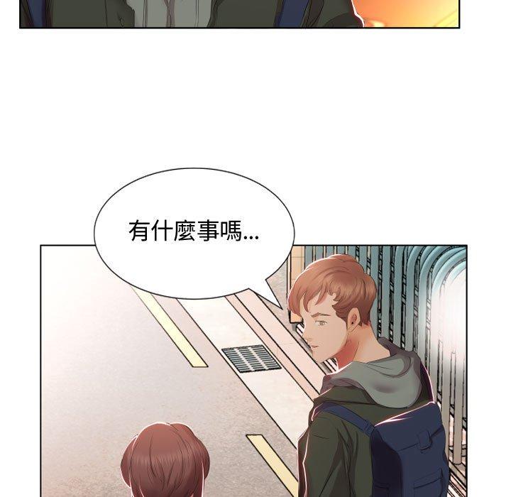72P - 躲债夫妻档