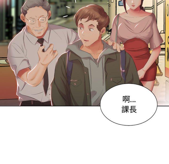 74P - 躲债夫妻档
