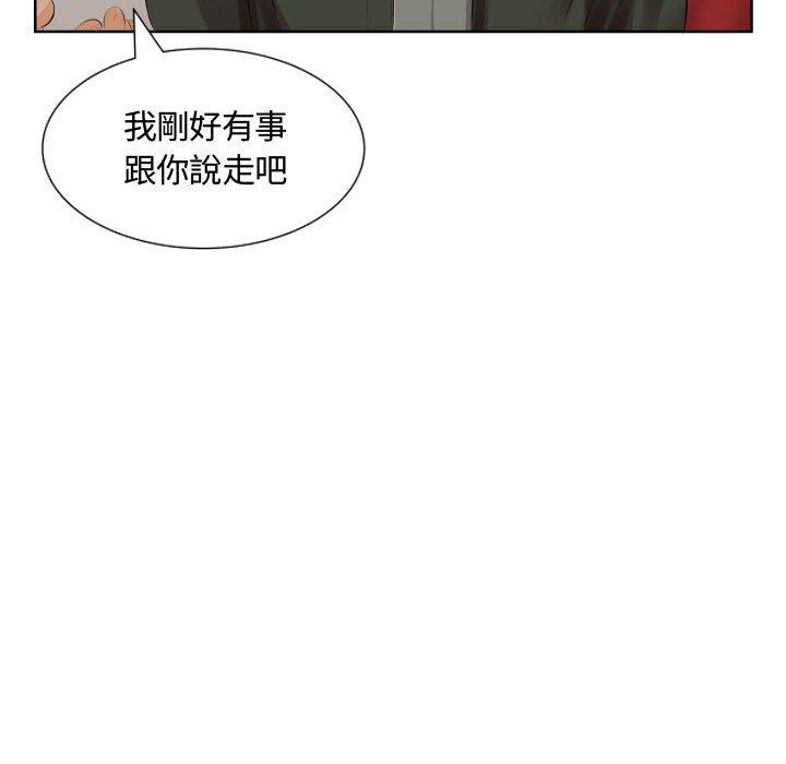 76P - 躲债夫妻档