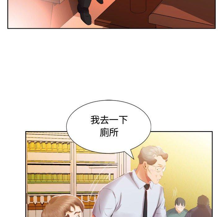 80P - 躲债夫妻档