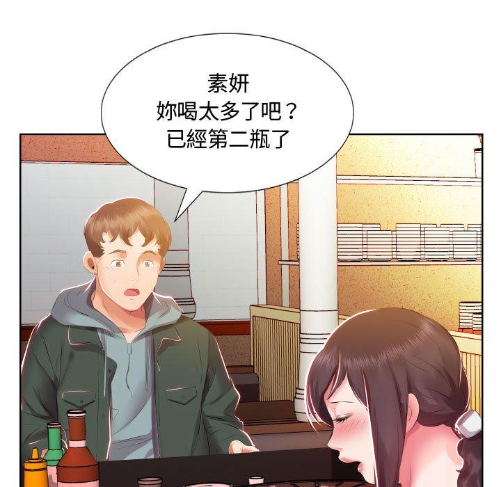 83P - 躲债夫妻档