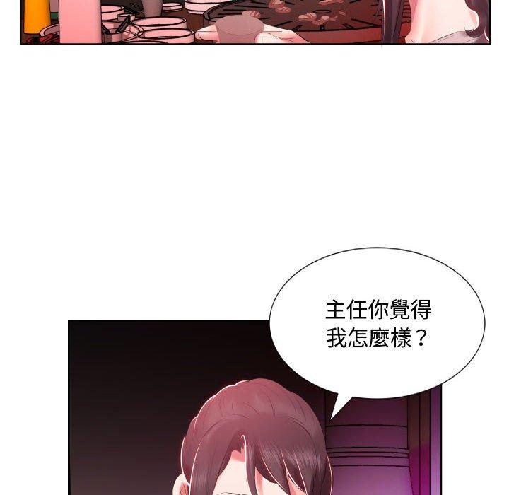 84P - 躲债夫妻档