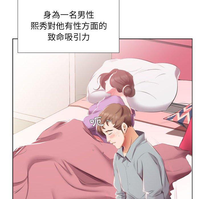 8P - 躲债夫妻档
