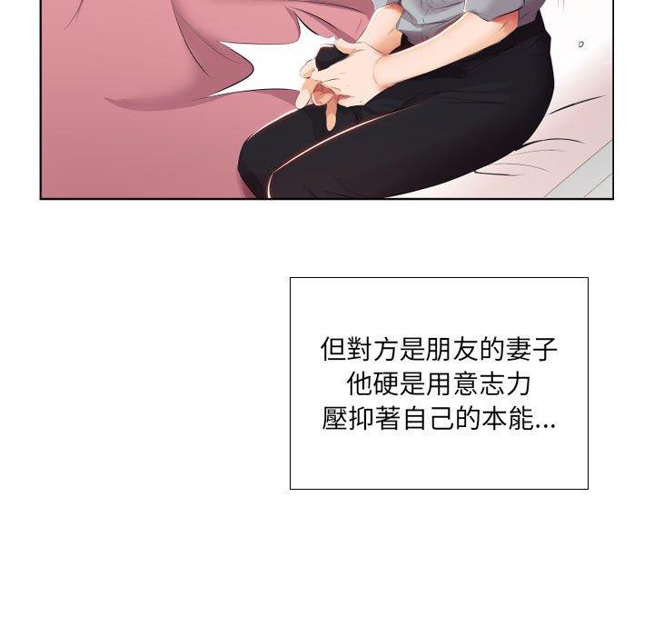 9P - 躲债夫妻档