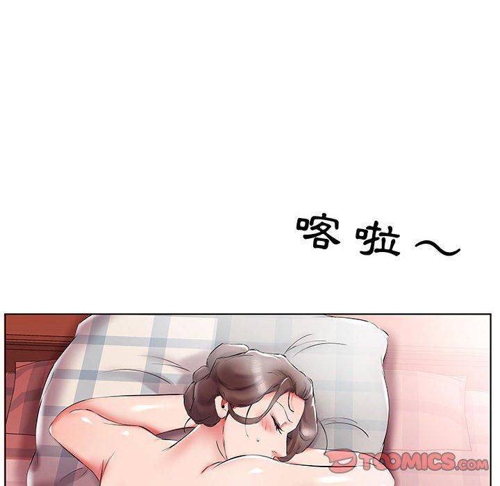 12P - 躲债夫妻档