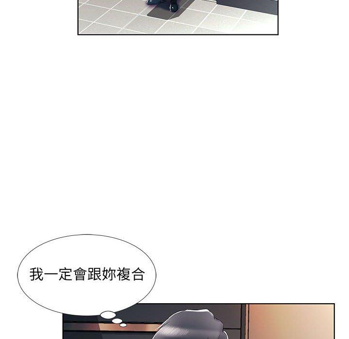 16P - 躲债夫妻档