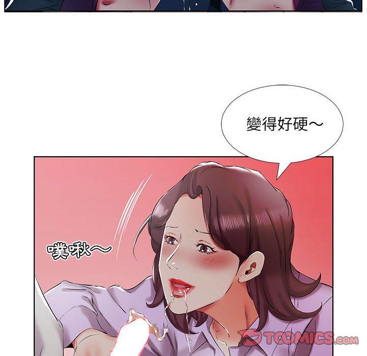 22P - 躲债夫妻档