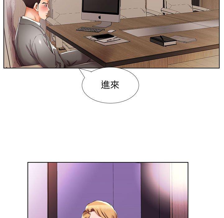 43P - 躲债夫妻档