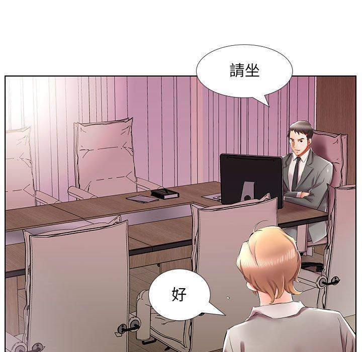 45P - 躲债夫妻档