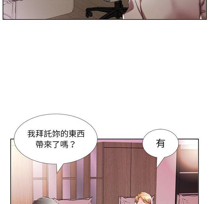 46P - 躲债夫妻档