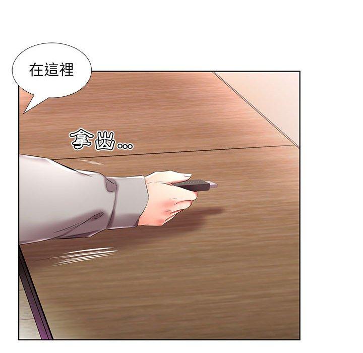 48P - 躲债夫妻档