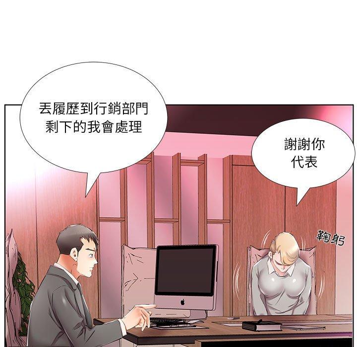 49P - 躲债夫妻档