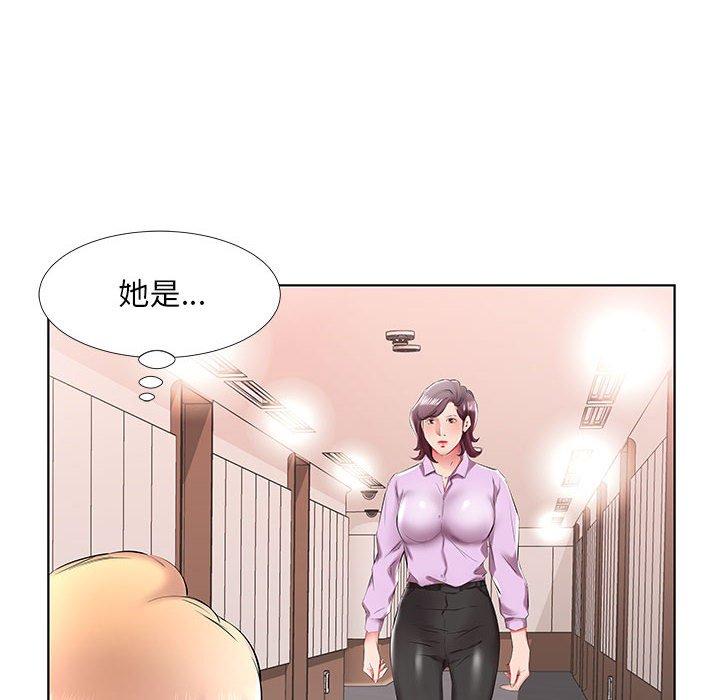 56P - 躲债夫妻档
