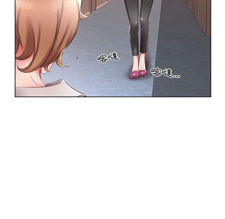 57P - 躲债夫妻档