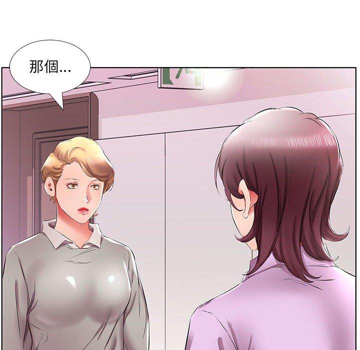 58P - 躲债夫妻档