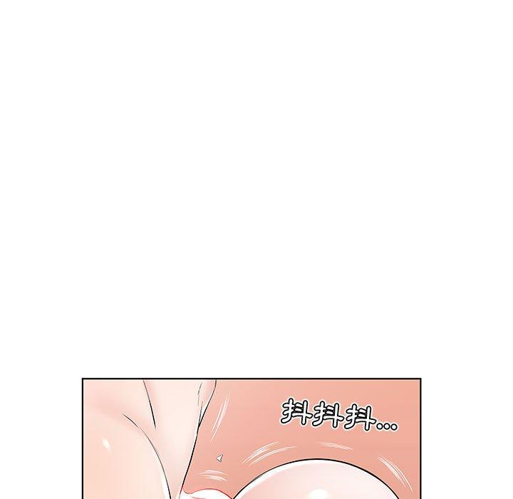 5P - 躲债夫妻档