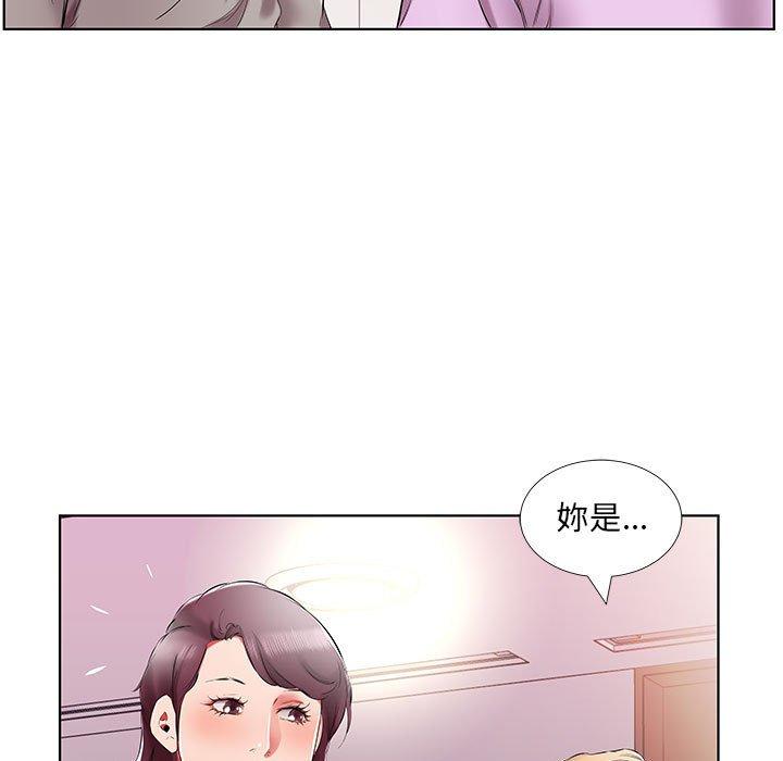 59P - 躲债夫妻档