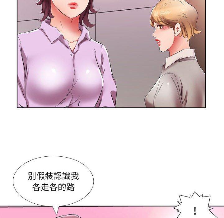 60P - 躲债夫妻档