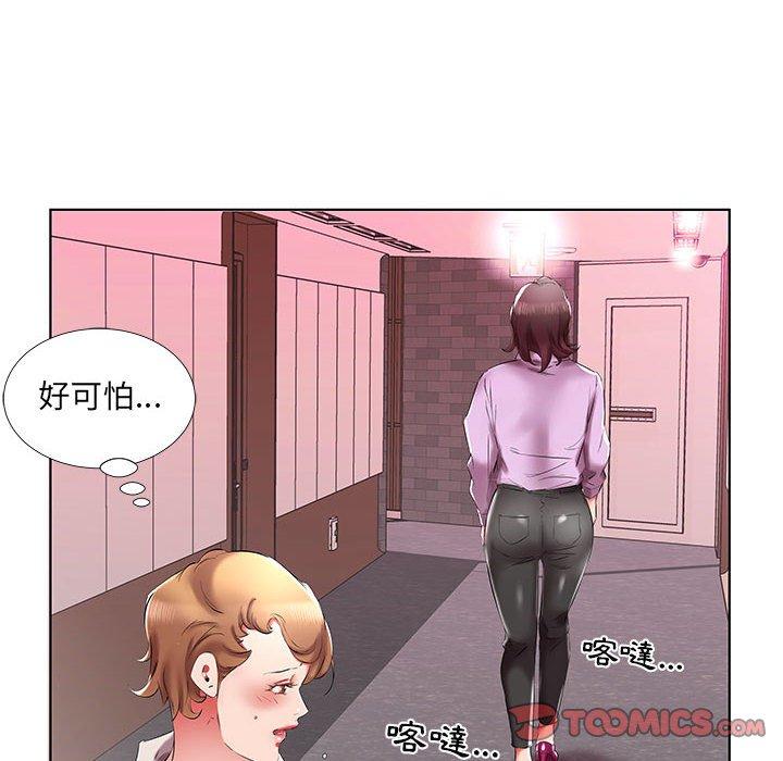 62P - 躲债夫妻档