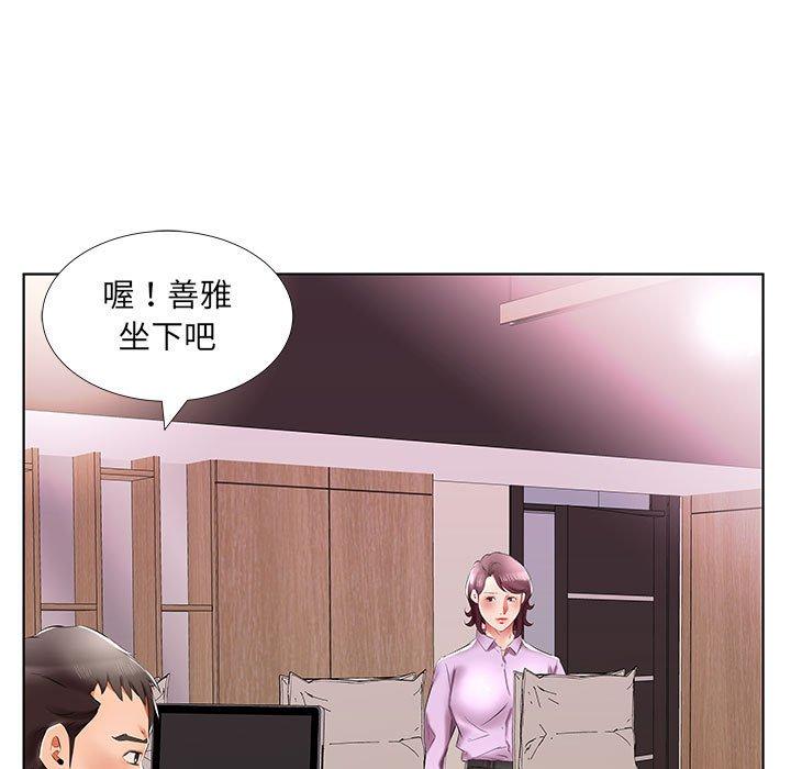 65P - 躲债夫妻档