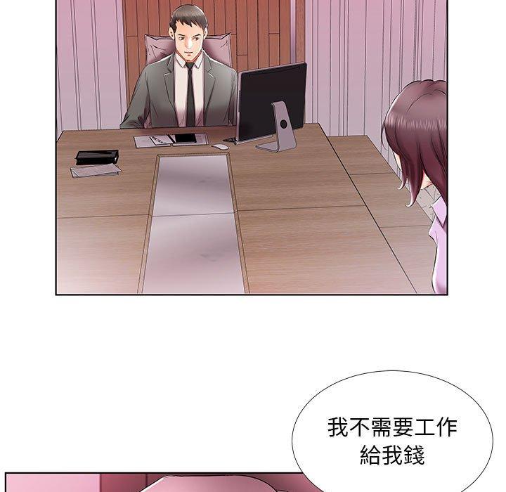 67P - 躲债夫妻档