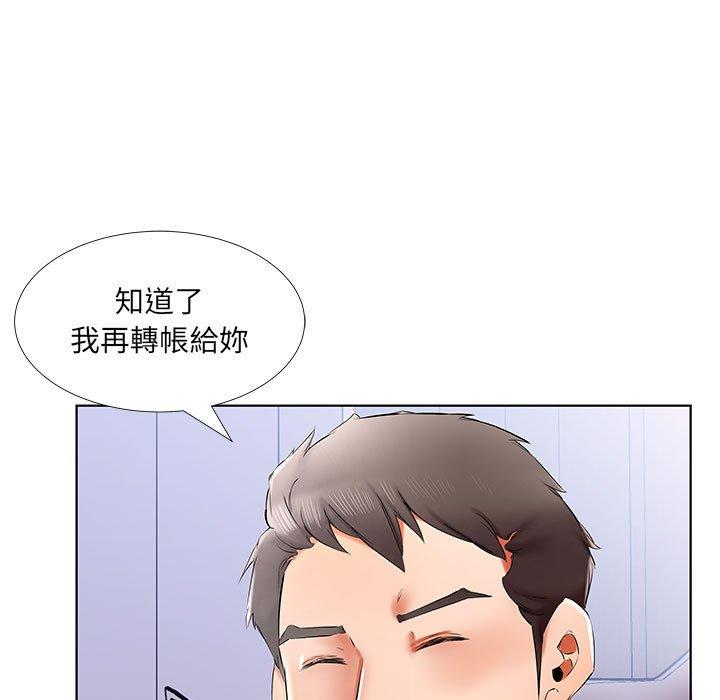 69P - 躲债夫妻档