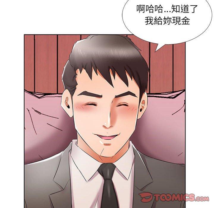 72P - 躲债夫妻档