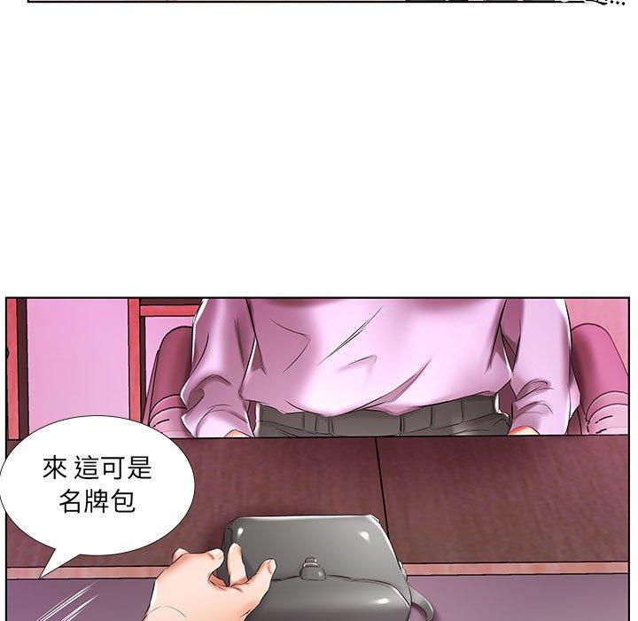 75P - 躲债夫妻档