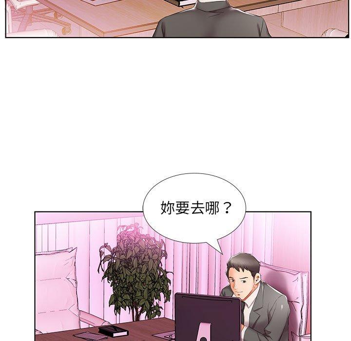 79P - 躲债夫妻档