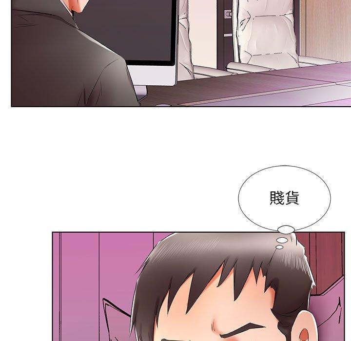 83P - 躲债夫妻档