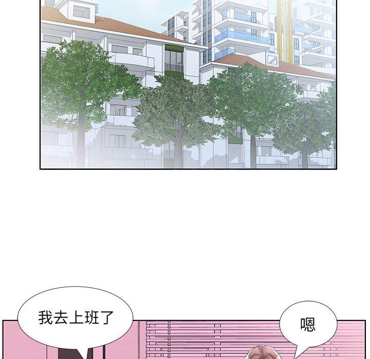 90P - 躲债夫妻档