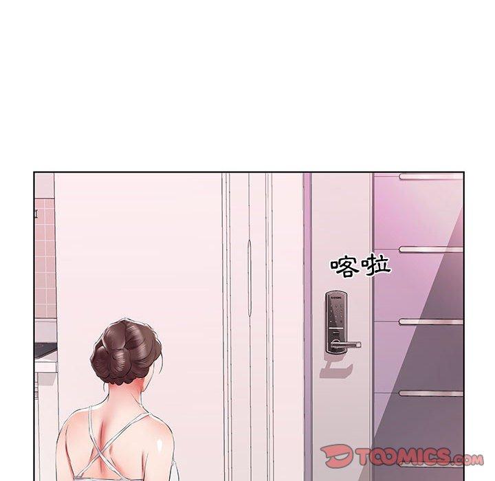 92P - 躲债夫妻档