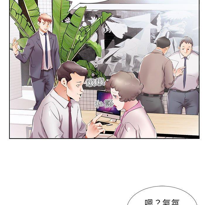 95P - 躲债夫妻档