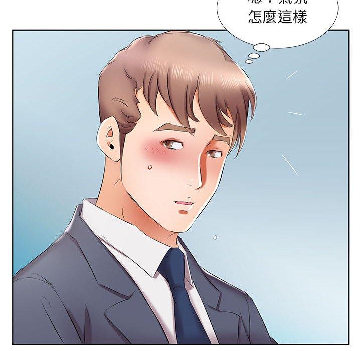 96P - 躲债夫妻档