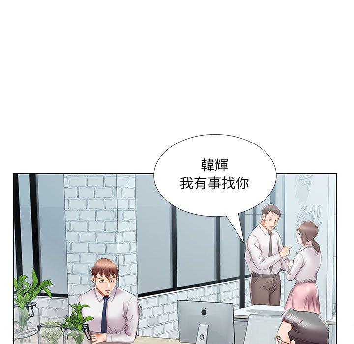 97P - 躲债夫妻档