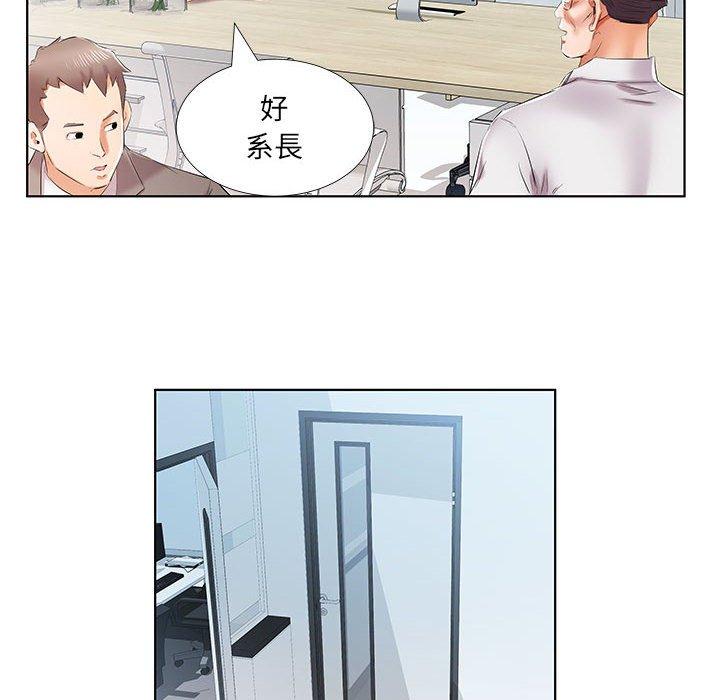 98P - 躲债夫妻档