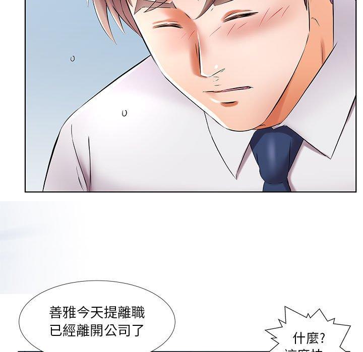 13P - 躲债夫妻档