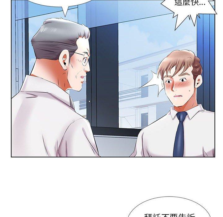 14P - 躲债夫妻档