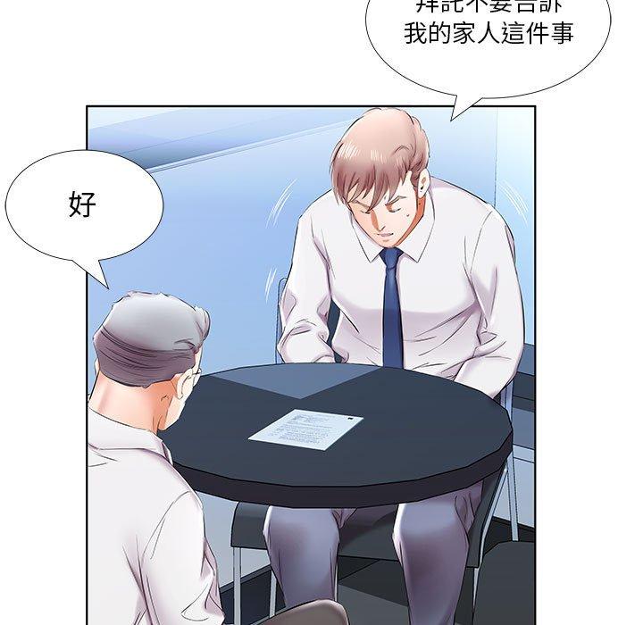 15P - 躲债夫妻档