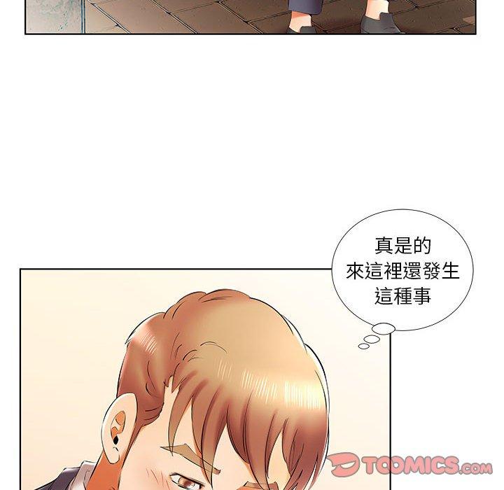 22P - 躲债夫妻档