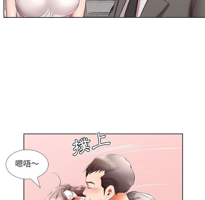 27P - 躲债夫妻档