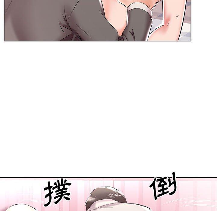 33P - 躲债夫妻档
