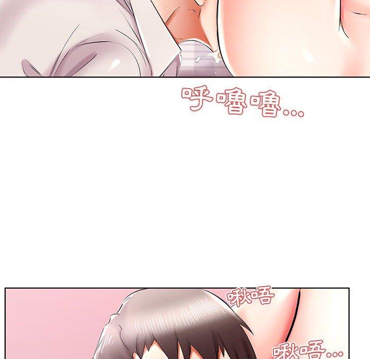 36P - 躲债夫妻档
